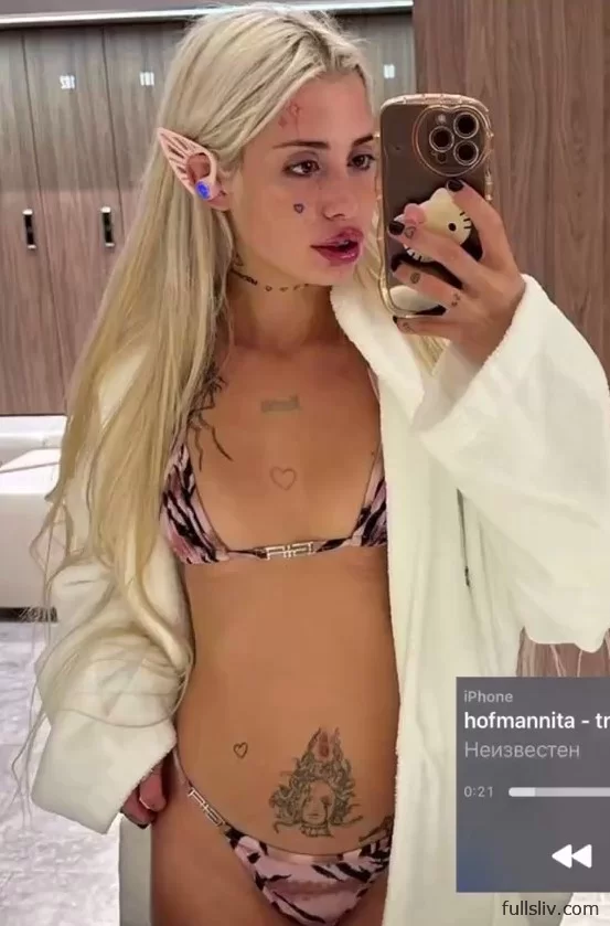 Хофманита